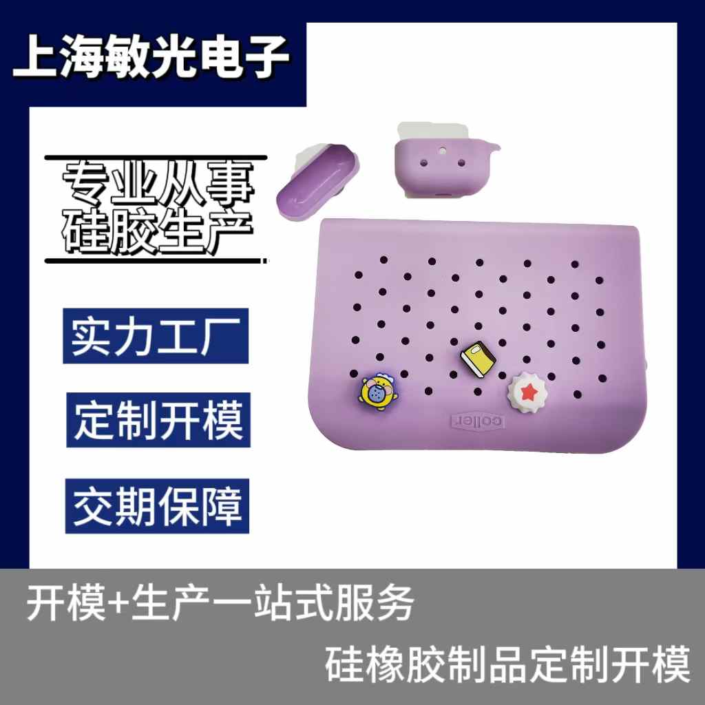 硅橡胶制品源头厂家