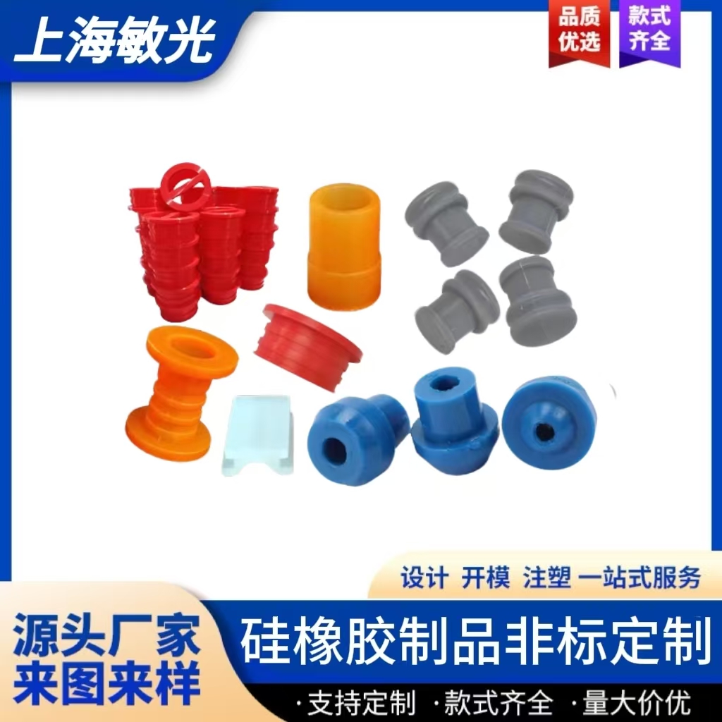 精密按键硅橡胶制品：定制化触感，赋能智能交互新体验